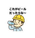 職人さんの連絡用に使えるスタンプ5（個別スタンプ：24）