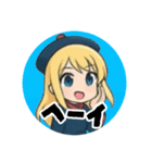 とびきりかわいい会話スタンプ（個別スタンプ：2）