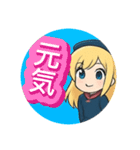 とびきりかわいい会話スタンプ（個別スタンプ：3）