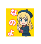 とびきりかわいい会話スタンプ（個別スタンプ：5）