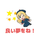 とびきりかわいい会話スタンプ（個別スタンプ：16）