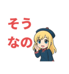 とびきりかわいい会話スタンプ（個別スタンプ：30）