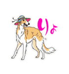 ボルゾイでゆるっと返事（個別スタンプ：10）