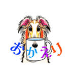 ボルゾイでゆるっと返事（個別スタンプ：23）