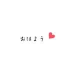 シンプル文字 ハート 黒字 かわいい 24（個別スタンプ：1）