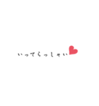 シンプル文字 ハート 黒字 かわいい 24（個別スタンプ：6）