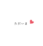 シンプル文字 ハート 黒字 かわいい 24（個別スタンプ：8）