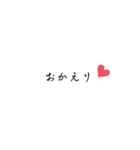 シンプル文字 ハート 黒字 かわいい 24（個別スタンプ：9）