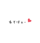 シンプル文字 ハート 黒字 かわいい 24（個別スタンプ：11）