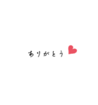 シンプル文字 ハート 黒字 かわいい 24（個別スタンプ：13）