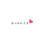 シンプル文字 ハート 黒字 かわいい 24（個別スタンプ：16）