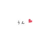 シンプル文字 ハート 黒字 かわいい 24（個別スタンプ：21）