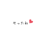 シンプル文字 ハート 黒字 かわいい 24（個別スタンプ：22）