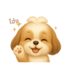 ワンだふる｜シーズー【タイ語】（個別スタンプ：3）