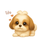 ワンだふる｜シーズー【タイ語】（個別スタンプ：6）