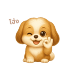 ワンだふる｜シーズー【タイ語】（個別スタンプ：15）