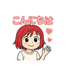 あかがみのクールなスタンプ（個別スタンプ：2）