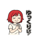あかがみのクールなスタンプ（個別スタンプ：12）