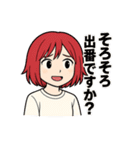 あかがみのクールなスタンプ（個別スタンプ：14）