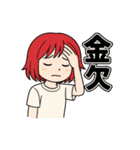 あかがみのクールなスタンプ（個別スタンプ：19）