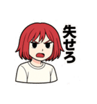 あかがみのクールなスタンプ（個別スタンプ：28）
