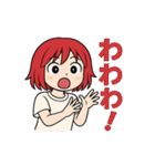 あかがみのクールなスタンプ（個別スタンプ：29）