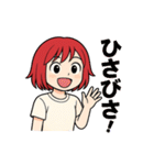 あかがみのクールなスタンプ（個別スタンプ：30）