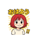あかがみのクールなスタンプ（個別スタンプ：31）