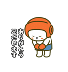けりまるくんスタンプ［敬語編］（個別スタンプ：2）