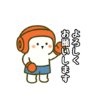 けりまるくんスタンプ［敬語編］（個別スタンプ：3）