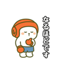 けりまるくんスタンプ［敬語編］（個別スタンプ：14）