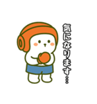 けりまるくんスタンプ［敬語編］（個別スタンプ：17）