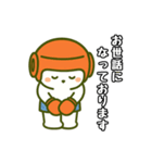 けりまるくんスタンプ［敬語編］（個別スタンプ：19）