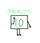闇数字キャラ(みずいろ、きいろ)（個別スタンプ：21）