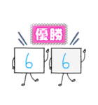 闇数字キャラ(みずいろ、きいろ)（個別スタンプ：23）