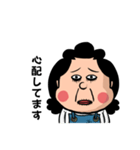 お母さんスタンプ 母親 イライラママ 24（個別スタンプ：12）