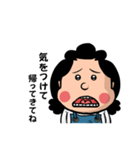 お母さんスタンプ 母親 イライラママ 24（個別スタンプ：13）