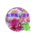 あいさつは心の声（個別スタンプ：9）