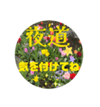 あいさつは心の声（個別スタンプ：17）