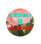 あいさつは心の声（個別スタンプ：18）
