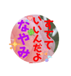 あいさつは心の声（個別スタンプ：21）