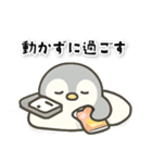 可愛いペンギンの日常スタンプ（個別スタンプ：2）