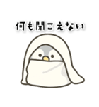 可愛いペンギンの日常スタンプ（個別スタンプ：6）