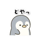 可愛いペンギンの日常スタンプ（個別スタンプ：8）
