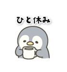 可愛いペンギンの日常スタンプ（個別スタンプ：9）