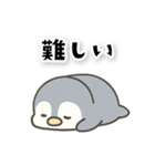 可愛いペンギンの日常スタンプ（個別スタンプ：10）