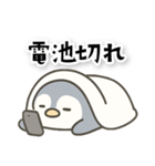 可愛いペンギンの日常スタンプ（個別スタンプ：11）