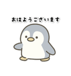 可愛いペンギンの日常スタンプ（個別スタンプ：15）