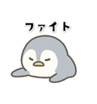 可愛いペンギンの日常スタンプ（個別スタンプ：16）