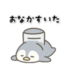 可愛いペンギンの日常スタンプ（個別スタンプ：17）
